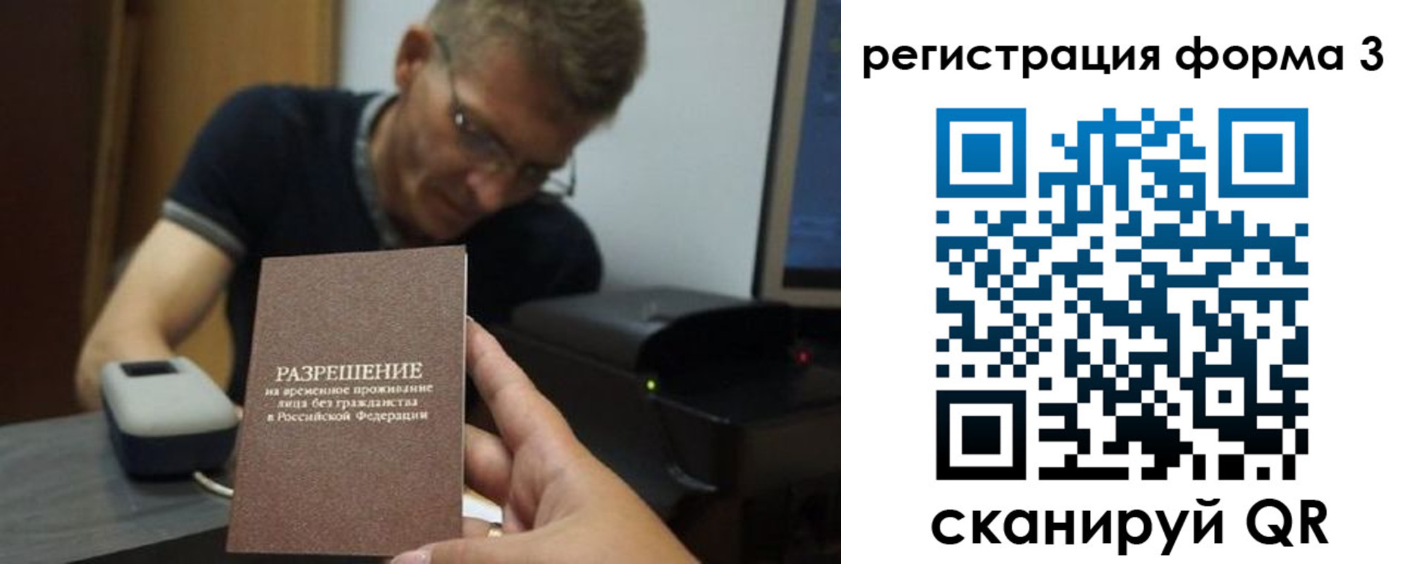 прописка паспорт в Тверской области